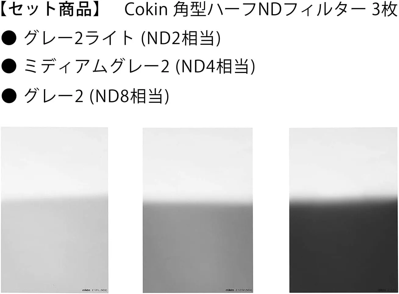 Cokin Square Filter Gradual ND Creative Kit - Includes Gnd 1-Stop (121L), Gnd 2-Stop (121M), Gnd 3-Stop (121) for L (Z) Series Holder - 100mm X 150mm